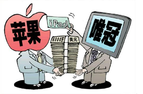 苹果.png