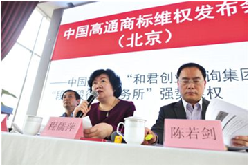 高通.png